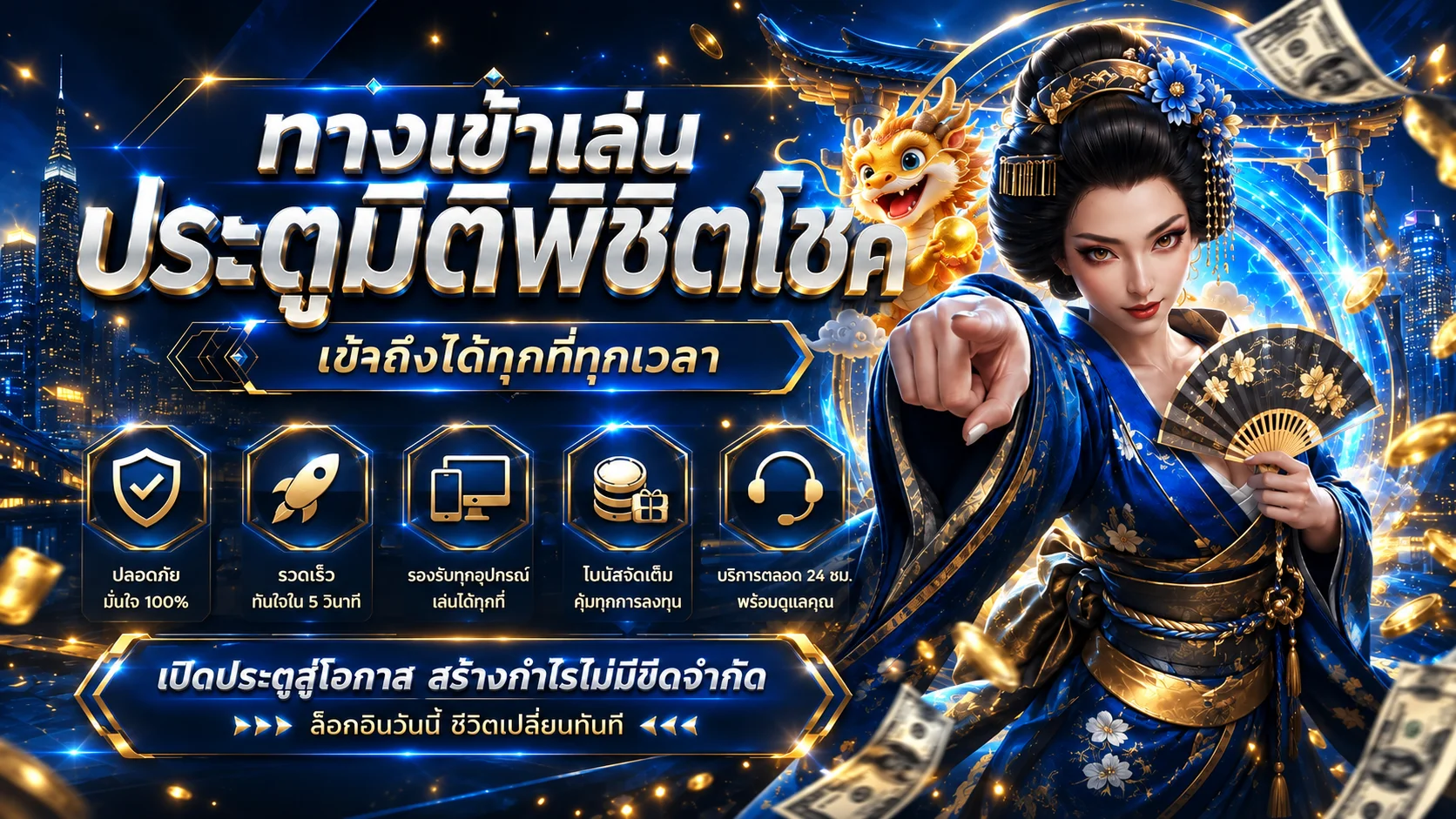 AM789 สล็อตออนไลน์และทางเข้าเล่นทุกอุปกรณ์